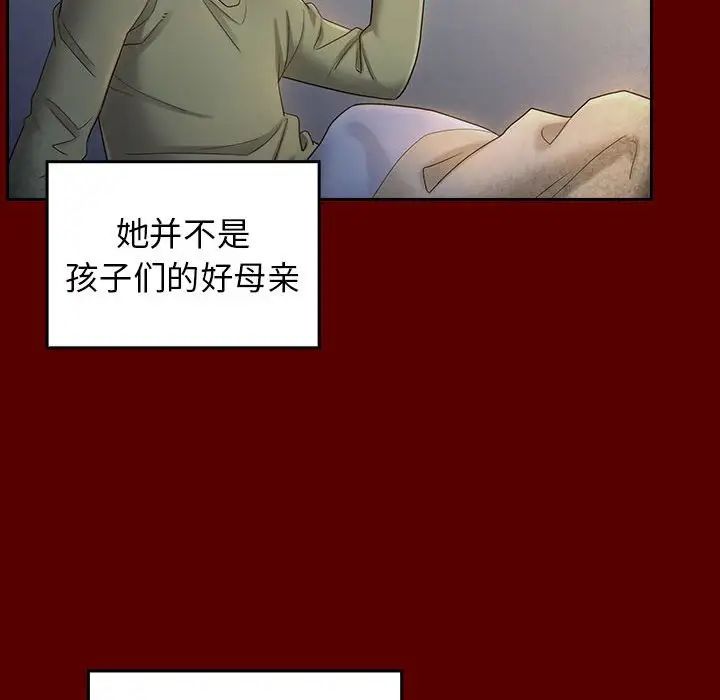 《桃花》漫画最新章节第33话免费下拉式在线观看章节第【92】张图片