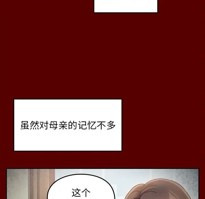 《桃花》漫画最新章节第33话免费下拉式在线观看章节第【48】张图片