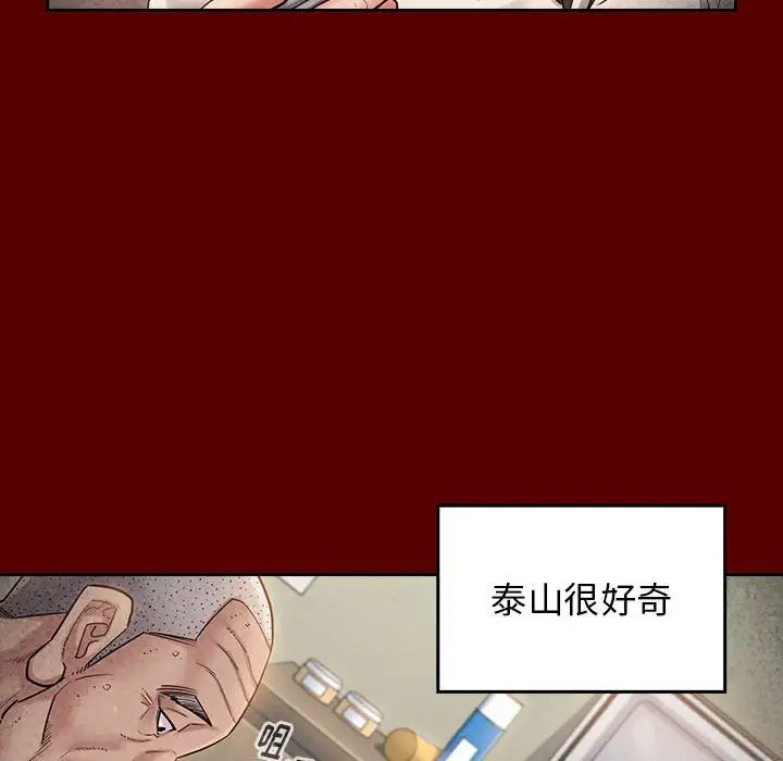 《桃花》漫画最新章节第33话免费下拉式在线观看章节第【68】张图片