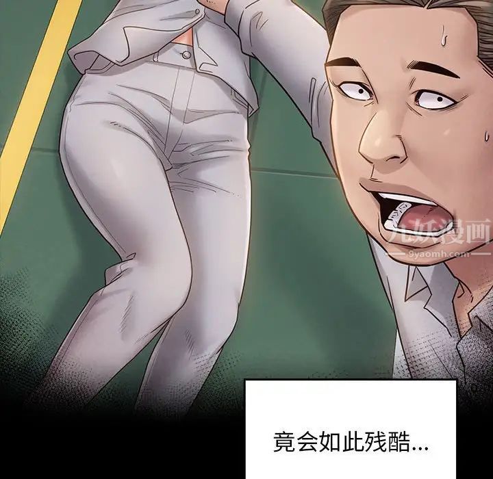 《桃花》漫画最新章节第33话免费下拉式在线观看章节第【113】张图片