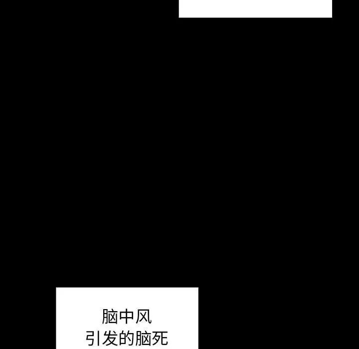 《桃花》漫画最新章节第33话免费下拉式在线观看章节第【114】张图片