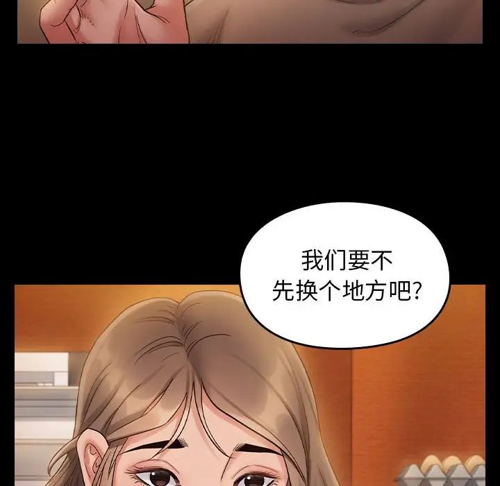 《桃花》漫画最新章节第33话免费下拉式在线观看章节第【20】张图片