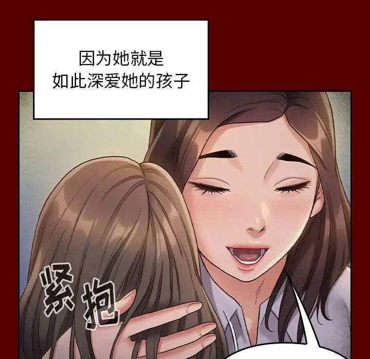 《桃花》漫画最新章节第33话免费下拉式在线观看章节第【103】张图片