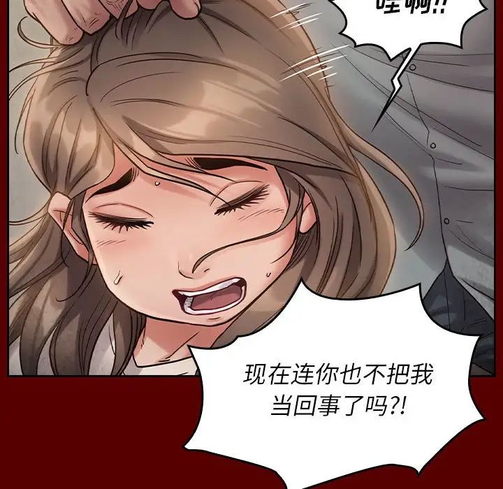 《桃花》漫画最新章节第33话免费下拉式在线观看章节第【55】张图片