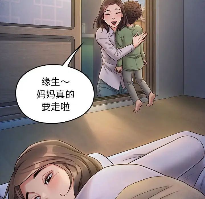 《桃花》漫画最新章节第33话免费下拉式在线观看章节第【101】张图片