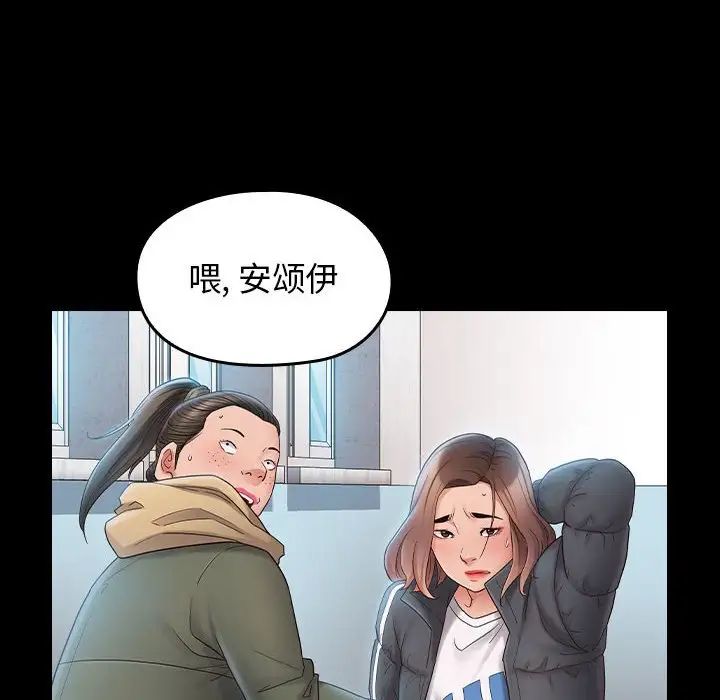 《桃花》漫画最新章节第37话免费下拉式在线观看章节第【154】张图片