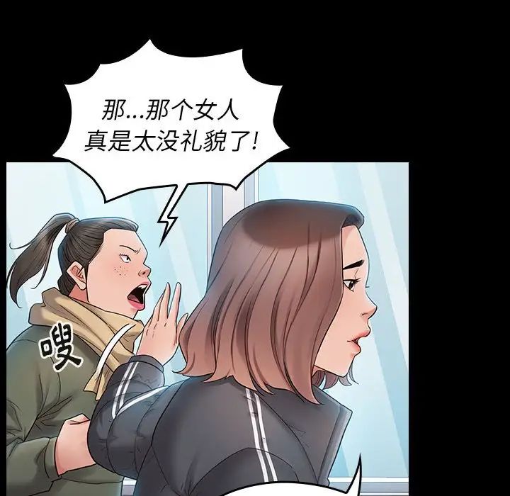 《桃花》漫画最新章节第37话免费下拉式在线观看章节第【115】张图片