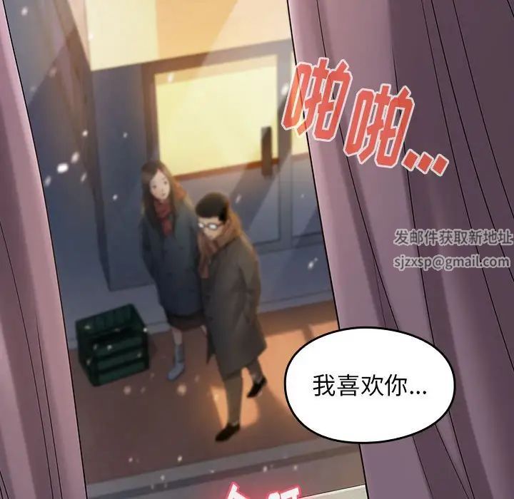 《桃花》漫画最新章节第37话免费下拉式在线观看章节第【31】张图片