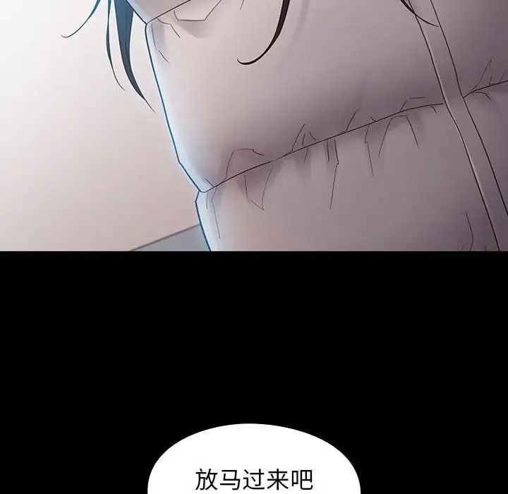 《桃花》漫画最新章节第37话免费下拉式在线观看章节第【158】张图片