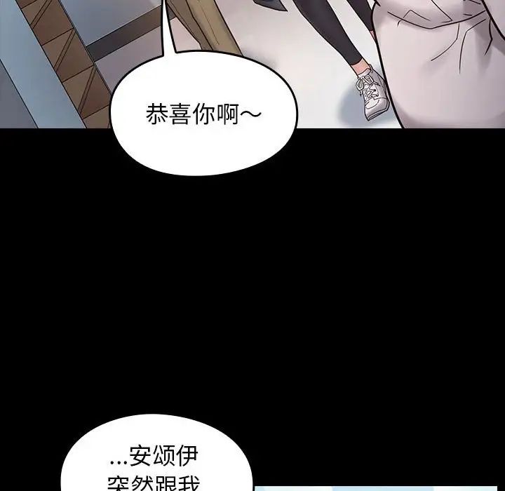 《桃花》漫画最新章节第37话免费下拉式在线观看章节第【113】张图片