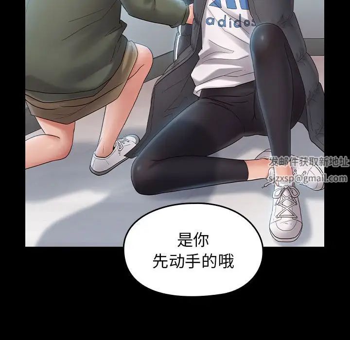 《桃花》漫画最新章节第37话免费下拉式在线观看章节第【155】张图片