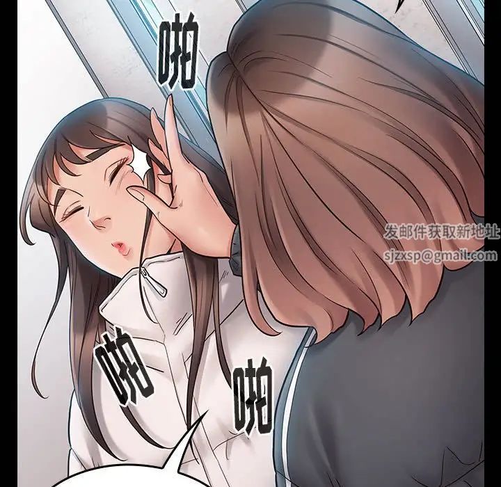 《桃花》漫画最新章节第37话免费下拉式在线观看章节第【138】张图片