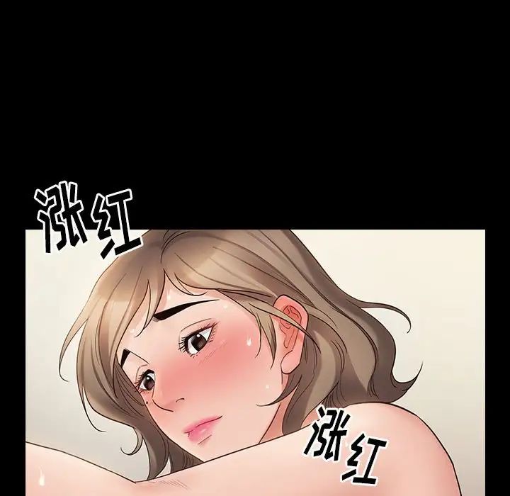 《桃花》漫画最新章节第37话免费下拉式在线观看章节第【47】张图片