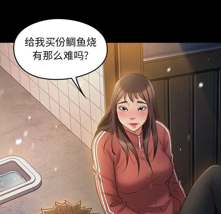 《桃花》漫画最新章节第37话免费下拉式在线观看章节第【94】张图片