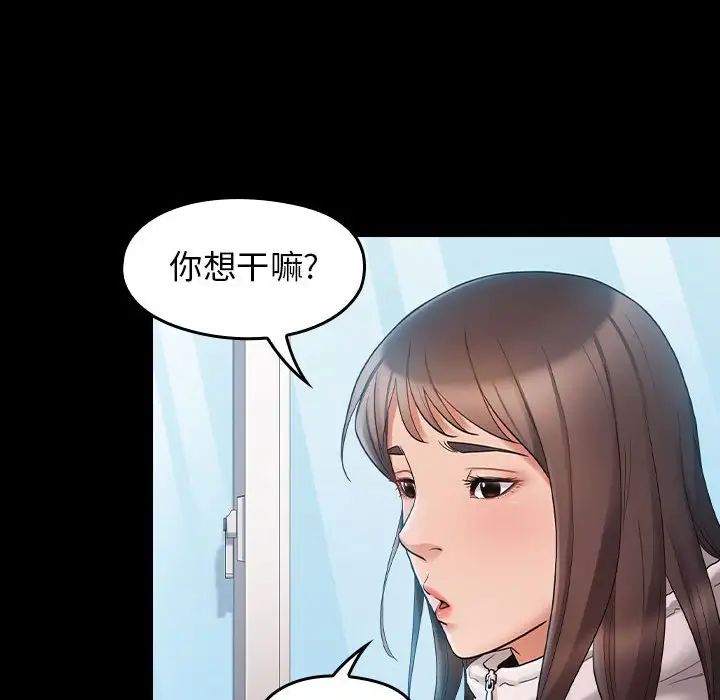 《桃花》漫画最新章节第37话免费下拉式在线观看章节第【120】张图片