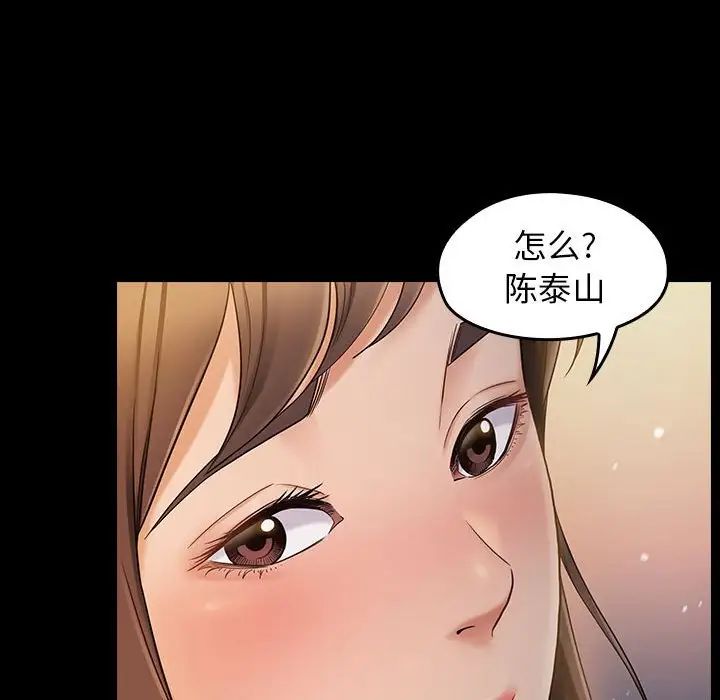 《桃花》漫画最新章节第37话免费下拉式在线观看章节第【92】张图片