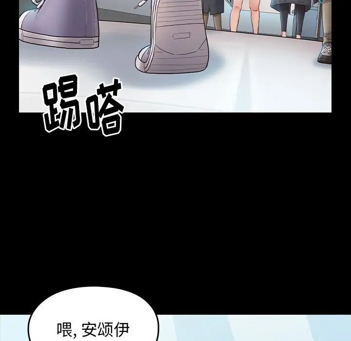 《桃花》漫画最新章节第37话免费下拉式在线观看章节第【144】张图片