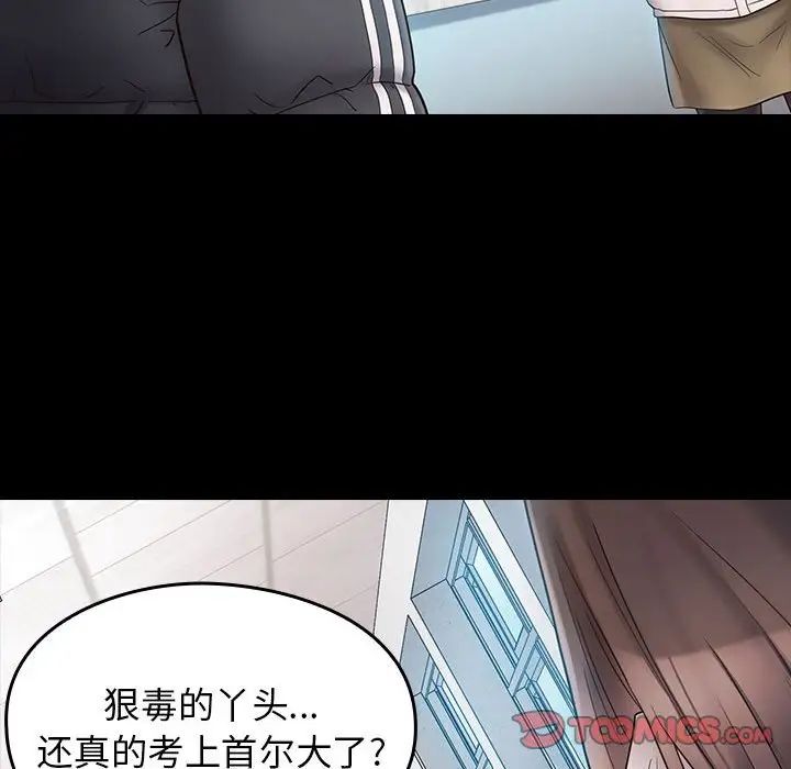 《桃花》漫画最新章节第37话免费下拉式在线观看章节第【111】张图片