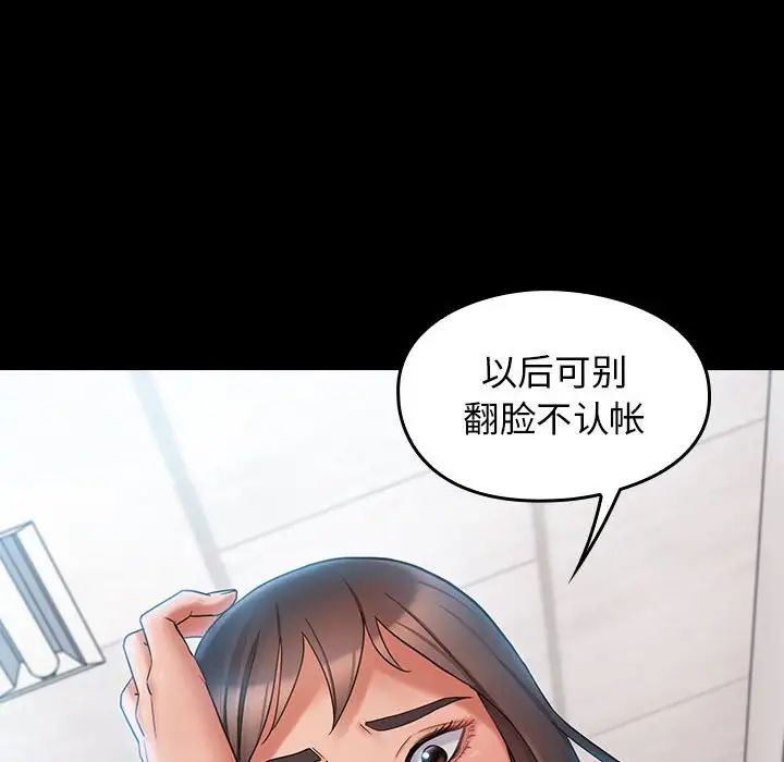 《桃花》漫画最新章节第37话免费下拉式在线观看章节第【156】张图片