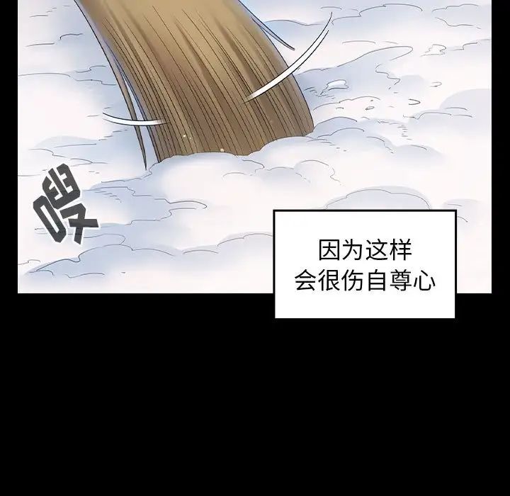 《桃花》漫画最新章节第37话免费下拉式在线观看章节第【103】张图片