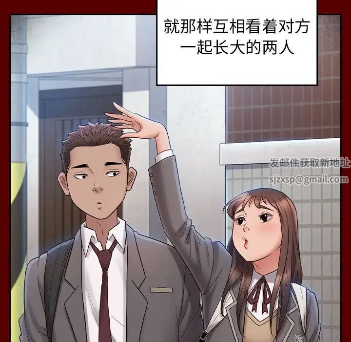 《桃花》漫画最新章节第37话免费下拉式在线观看章节第【82】张图片