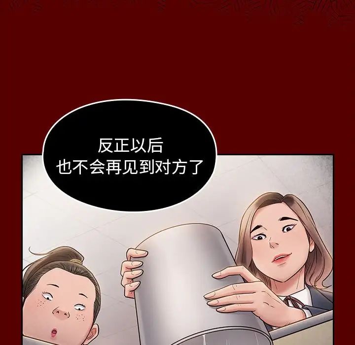 《桃花》漫画最新章节第37话免费下拉式在线观看章节第【125】张图片