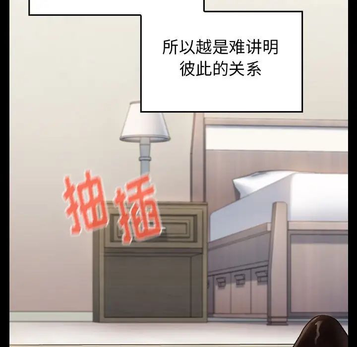 《桃花》漫画最新章节第37话免费下拉式在线观看章节第【67】张图片