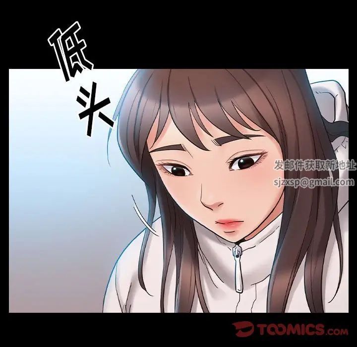 《桃花》漫画最新章节第37话免费下拉式在线观看章节第【117】张图片