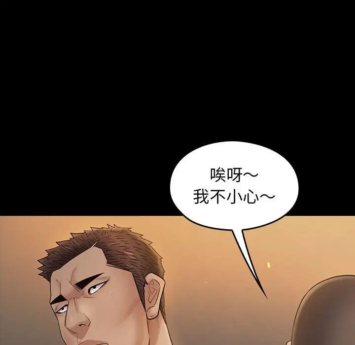 《桃花》漫画最新章节第42话免费下拉式在线观看章节第【50】张图片