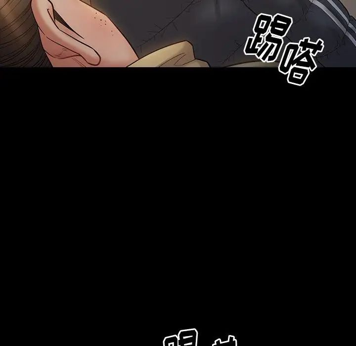 《桃花》漫画最新章节第42话免费下拉式在线观看章节第【40】张图片