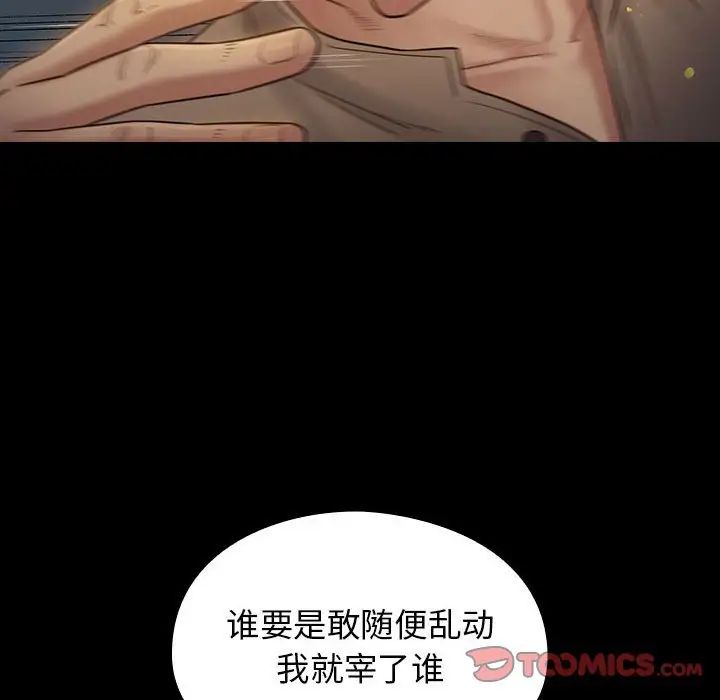 《桃花》漫画最新章节第42话免费下拉式在线观看章节第【63】张图片