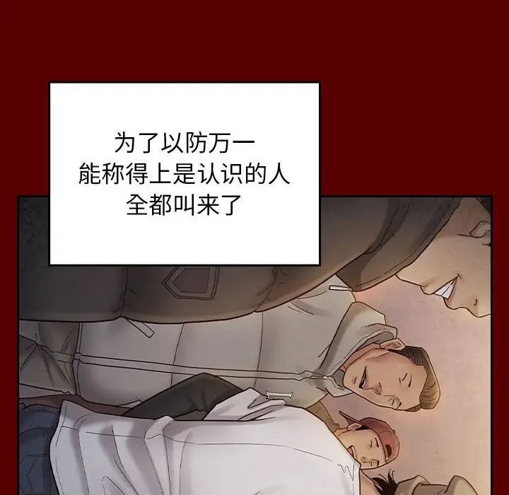 《桃花》漫画最新章节第42话免费下拉式在线观看章节第【132】张图片