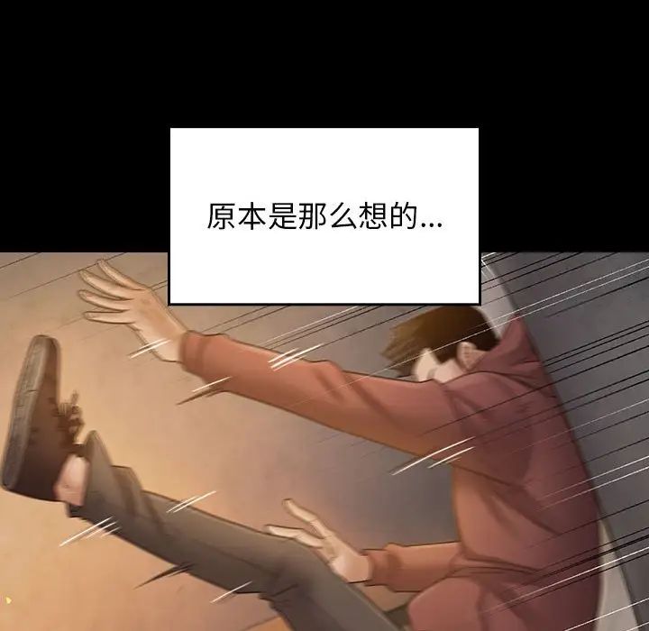 《桃花》漫画最新章节第42话免费下拉式在线观看章节第【23】张图片