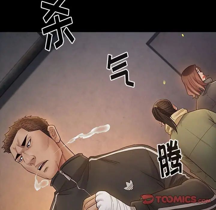 《桃花》漫画最新章节第42话免费下拉式在线观看章节第【45】张图片