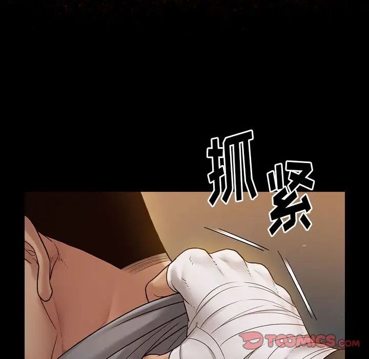 《桃花》漫画最新章节第42话免费下拉式在线观看章节第【135】张图片