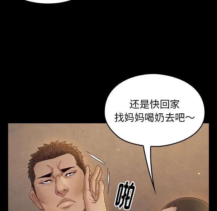 《桃花》漫画最新章节第42话免费下拉式在线观看章节第【56】张图片