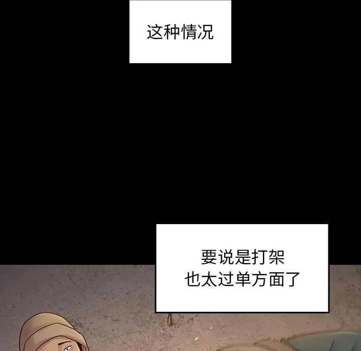 《桃花》漫画最新章节第42话免费下拉式在线观看章节第【100】张图片