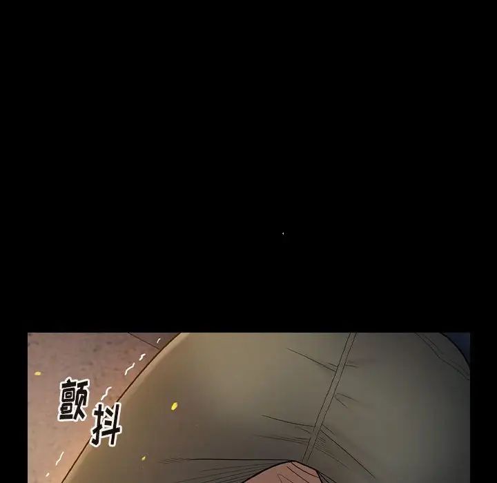 《桃花》漫画最新章节第42话免费下拉式在线观看章节第【71】张图片