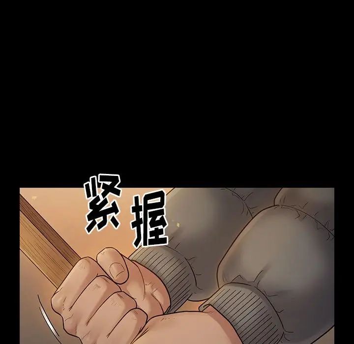 《桃花》漫画最新章节第42话免费下拉式在线观看章节第【82】张图片