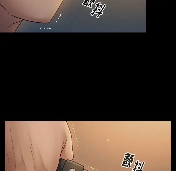 《桃花》漫画最新章节第42话免费下拉式在线观看章节第【74】张图片