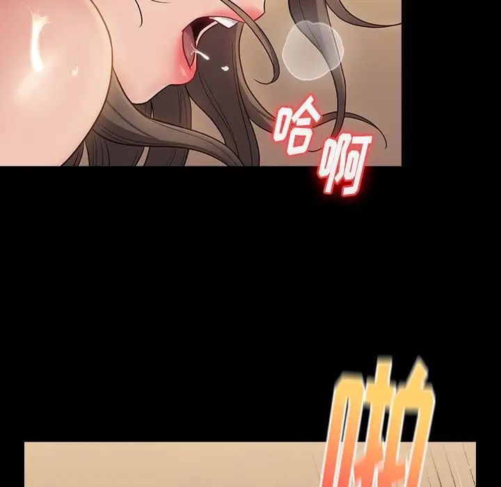 《桃花》漫画最新章节第46话免费下拉式在线观看章节第【92】张图片