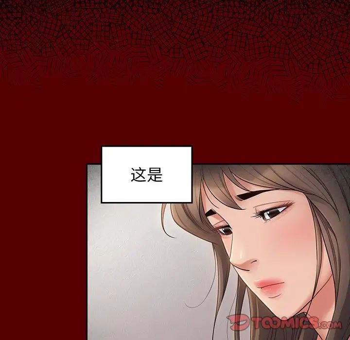 《桃花》漫画最新章节第46话免费下拉式在线观看章节第【69】张图片