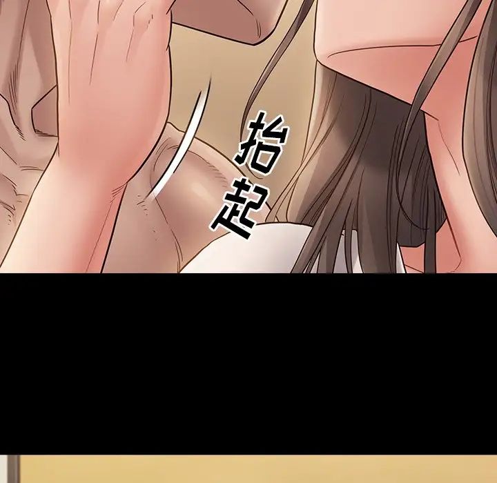 《桃花》漫画最新章节第46话免费下拉式在线观看章节第【61】张图片