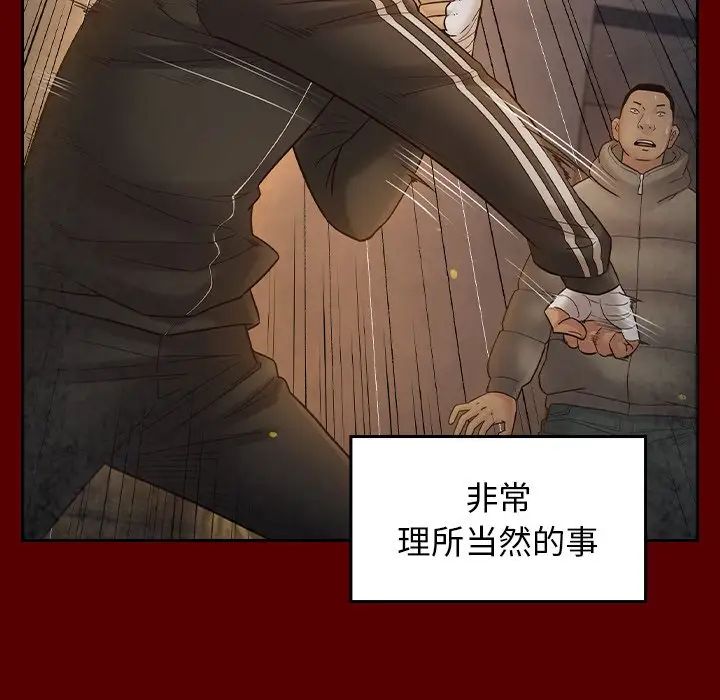 《桃花》漫画最新章节第46话免费下拉式在线观看章节第【40】张图片