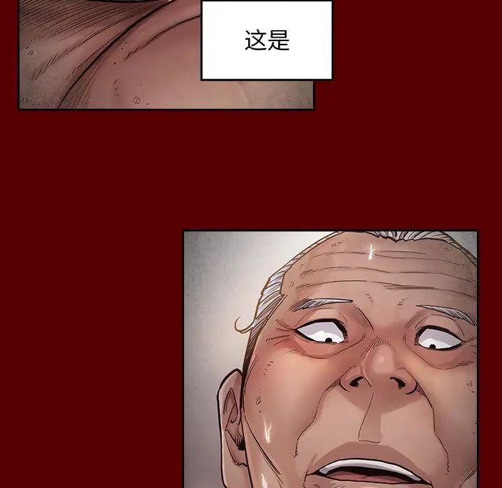 《桃花》漫画最新章节第46话免费下拉式在线观看章节第【108】张图片