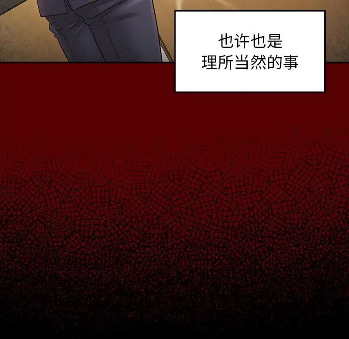 《桃花》漫画最新章节第46话免费下拉式在线观看章节第【43】张图片