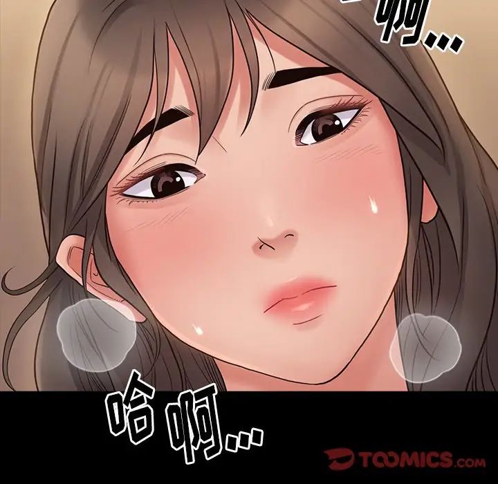 《桃花》漫画最新章节第46话免费下拉式在线观看章节第【105】张图片