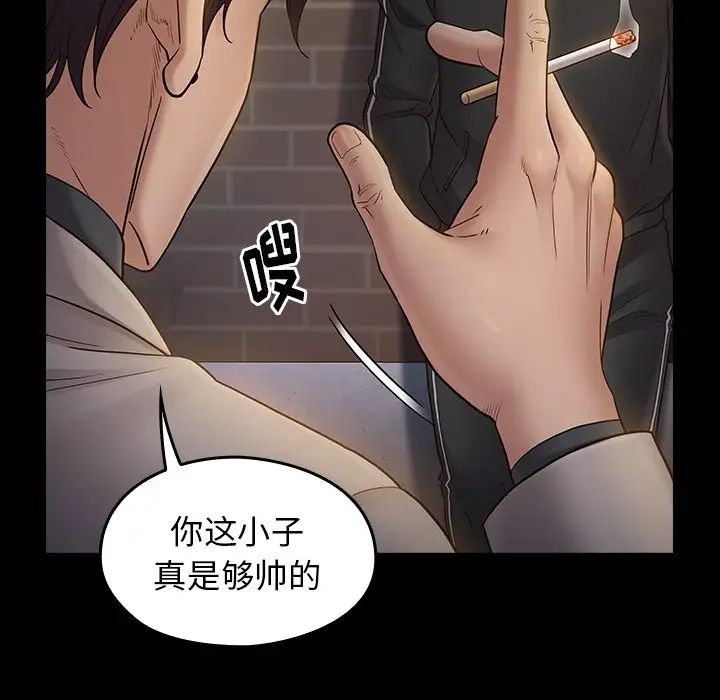 《桃花》漫画最新章节第46话免费下拉式在线观看章节第【148】张图片