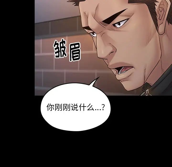 《桃花》漫画最新章节第46话免费下拉式在线观看章节第【154】张图片