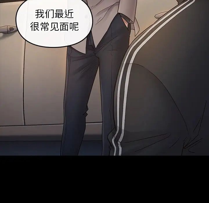 《桃花》漫画最新章节第46话免费下拉式在线观看章节第【54】张图片